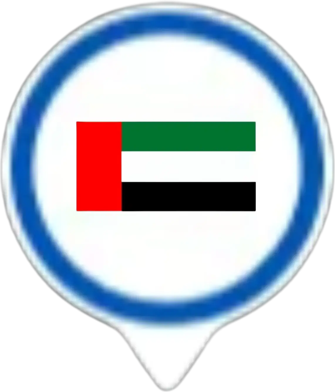 الإمارات العربية المتحدة